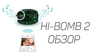 hi-Bomb&sup2; - Обзор (hi-Fun)