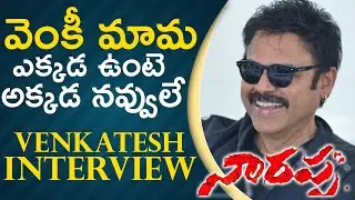 Venky Mama Hilarious Jokes | Venkatesh Super Funny Chit Chat With Media | TFPC