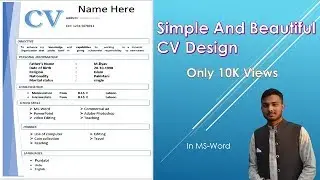 How to Create Simple and Beautiful CV/ Resume design only in Ms word 2016