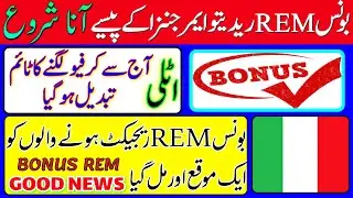 BONUS REM GOOD NEW | Italian News in Urdu with DJ Pardesi Info