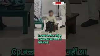 #cp बच्चा बैठने लगा हैं देखिये  कैसे #shorts #shorts