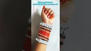orange 🧡 colour चूड़ी सेट लगाना सीखें हमारे वीडियो में _ Letest #bangle set #stylishchura #ytshorts