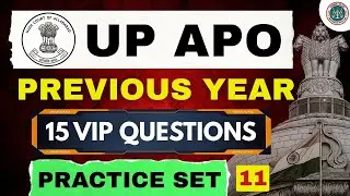 UP APO 2025: आज ही टेस्ट करे! | 80% Questions यहीं से आएंगे? Class 11