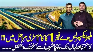 Breaking News: Malir Expressway Update 2024 | M9 Motorway | Karachi Property Projects