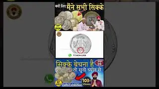 1 Rupee Coin Value 1975/2 rs big size Coin Value/Most Valuable Coin