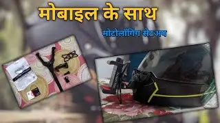 Motovlog setup with mobile // Santhali video// Alex Dyson vlog