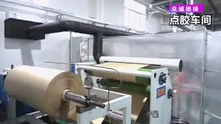 Dotted material  diamond paper