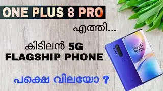 One Plus 8 Pro Review Spec Features Specification Price In Malayalam