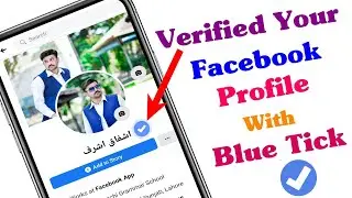 How to verify your facebook profile with blue (Tick) badge (urdu)2021