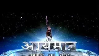 Aaryamaan - Episode 77