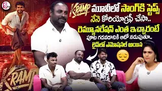 K Ramp Movie Lungi Mama & His Team Exclusive Interview | Anchor Suvarna | @SumanTVEntertainment