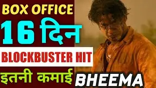 Bheema worldwide box office collection kannada, bheema movie collection, bheema duniya vijay movie