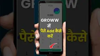 Groww Me Paise Kaise Add Kare | Groww Me Fund Add Kaise Kare | How To Add Money In Groww App #Shorts