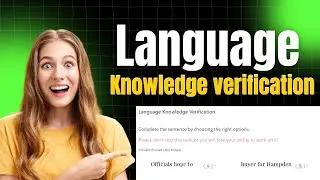 Language Knowledge verification in uhrs ||  এটা কিভাবে সমাধান করবো || ১০০% পাশ দিবে