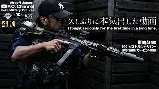 【Airsoft Japan】相性抜群!! KingArms PCC 9mmカービン-GBB使って本気出してみたw in H.E.A.D.S 川越