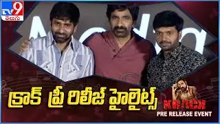 Krack Pre Release Event highlights : Raviteja, Shruti Hassan - TV9