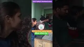 UPPCO/UPAS रविवार स्पेशल टाइपिंग टेस्ट | typing specialist By Suraj sir | #surajtypingwala #typing