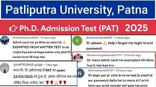 Patliputra University PhD Pat Exam admit card error, Ppu PhD Interview kab hoga, exempted admit card