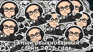 ВЫЖАЛ ВСЕ ЧТО СМОГ ИЗ ЭТОГО СТРИМА... | General HS Лучшие Моменты