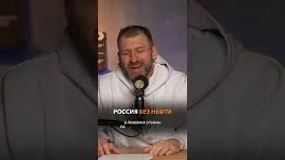 Смотри полное видео на канале Игорь Рыбаков