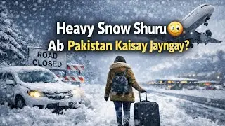 HEAVY SNOW IN UK❄️😱 | Will We Miss Our Flight to Pakistan?✈️🇵🇰