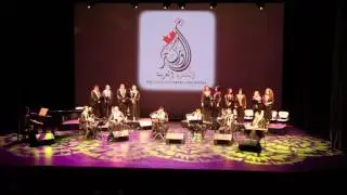 The Canadian Arabic Orchestra -Yamurru Ojban   -  يمر عجباً