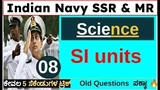 Indian Navy SSR/MR Exam | Science & SI Units in Kannada | navy video kannada | ssr mr in kannada