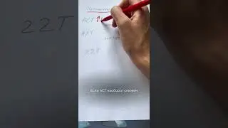 ПОВЫШЕНИЕ АЛТ И АСТ &mdash; ПРОБЛЕМЫ С ПЕЧЕНЬЮ!?- ответ в комментариях #здоровье #печень #анализы