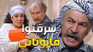 أبو طمزة كل يوم رايح يعبي مازوت ليشغل الصوبيا وبيجوا ولاد مرتو وجيرانو يسرقو المازوتات على البارد ال