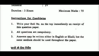 Economic Regulations of Domestic and Foreign Exchange Markets||Generic Elective for B.Com(H)||QP2018