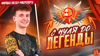 В СОЛО БЕРУ ЛЕГЕНДУ - ДЕНЬ 10 |  #shorts #pubgmobile #пубгмобайл #пубг #pubgm #pubg