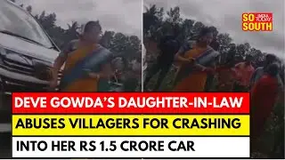 Deve Gowda's Daughter-in-law Abuses Villagers For Crashing Into Rs 1.5 Crore Car | SoSouth