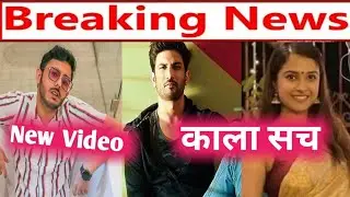 Carryminati New video update | Sushant Singh Rajput | ssr murder | Mumbai