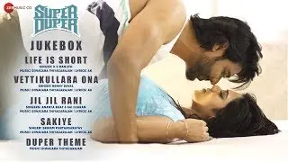 Super Duper - Full Movie Audio Jukebox | Dhruva, Indhuja & Shah Ra | Diwacara Thiyagarajan