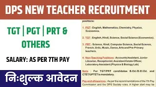 Delhi Public School New Teacher Recruitment 2025 | DPS School Vacancy 2025 | PGT, TGT, PRT | No Fee