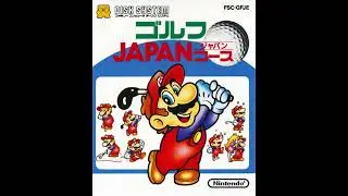 Famicom Golf: Japan Course (Famicom Disk System) - Title Theme (Famicom 2A03 Cover)
