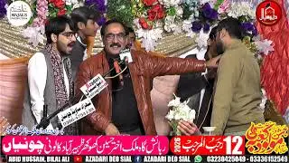 Zakir Kausar Hussain Khokhar  12 Rajab Chunian 2026