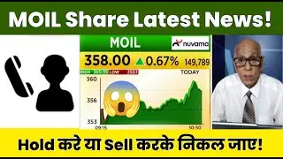 Moil Share Latest News Today 24 November 2025 | Moil Share Price Target, Analysis, Hold Or Sell |