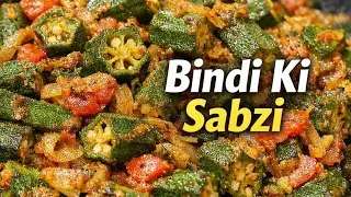 Bindi ki Sabzi | Perfect Punjabi Style Bhindi Recipe | Easy & Tasty Sabzi
