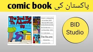 Pakistan comic book in urdu/ pakistan comic book urdu comic