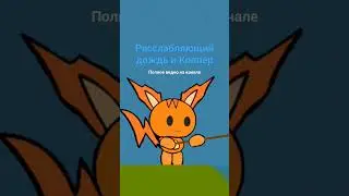 Копер на рыбалке#коппер#рыбалка