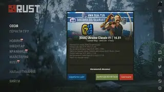 GUA промо 9ps