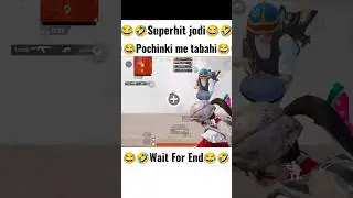 SuperHit Jodi 😂 #bgmi #funny #commentary #championchacha #pubgmobile #voiceover #shorts #short #pubg