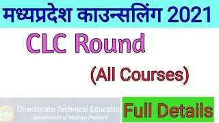 MP Counselling CLC Round 2021  Dte Counselling MP Polytechnic Third CLC Round, All  Course CLC Round
