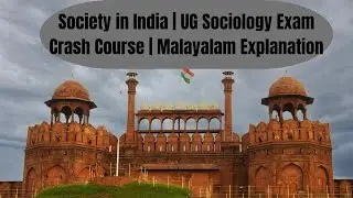 UG Sociology | Society in India | Exam-Focused Crash Course | Malayalam/ SGOU