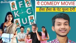 FCUK Movie REVIEW 2025 | Hindi Dubbed | Arbro Sh Jit Review