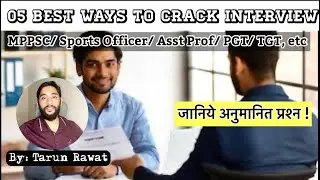 🔴 MPPSC Sports Officer Interview | 05 Key Points for इंटरव्यू ! Best Guidance | @peandsports 