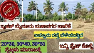 Bannur Road is BOOMING like never BEFORE - Right time to invest in Mysore East. Call: 9980838929