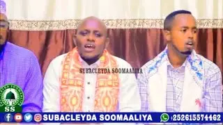 𝐒𝐮𝐛𝐚𝐜 𝐐𝐮𝐫,𝐀𝐚𝐧 𝐉𝐚𝐥𝐥𝐚𝐝 𝐢𝐬𝐧𝐢𝐢𝐧 𝐀𝐡 (olo niyestay Sheikh ismaan Xidig WXSQ XERTA SHEIKH