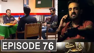 Fitrat Episode 76 Promo | Fitrat Episode 75 Review |Fitrat Episode 76 Teaser |Fitrat Episode 76